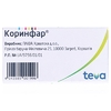 Коринфар таблетки по 10 мг 50 шт. во флаконе