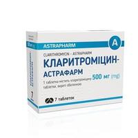 Кларитромицин-Астрафарм таблетки по 500 мг 7 шт.