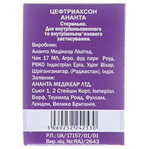 Цефтриаксон Ананта порошок по 1 г во флаконе 1 шт.