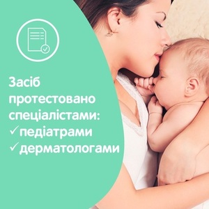 Масло Johnsons Baby с алоэ 200мл