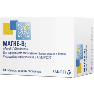 Магне-В6 таблетки 50 шт. (10х5)
