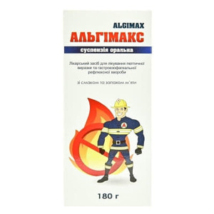 Альгімакс суспензія по 180 г у флаконі 1 шт. - Тернофарм