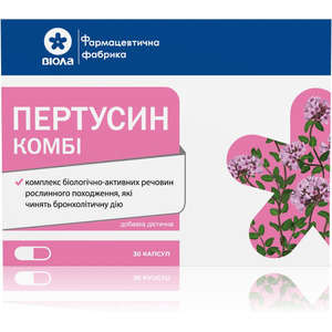 Пертуссин Комби капс. №30 Виола