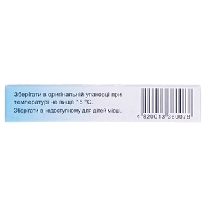 Белладонны экстракт свечи по 0.015 г 10 шт. (5х2) - Лекхим