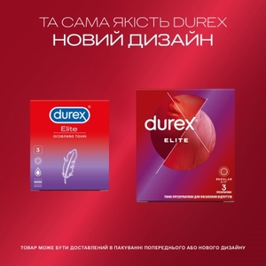 Презервативы Durex Elite №3