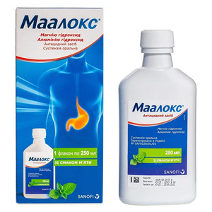 Маалокс суспензия по 250 мл во флаконе 1 шт.