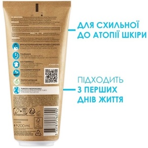 Бальзам La Roche-Posay Ліпікар АР+М ліпідовідновлюючий для дуже сухої шкіри тіла та обличчя 200 мл
