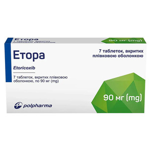 Этора табл. п/о 90мг №7