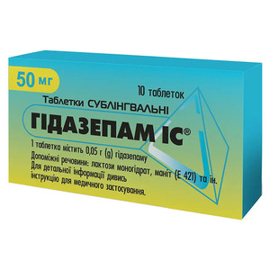 Гидазепам IC таблетки по 0.05 г 10 шт.