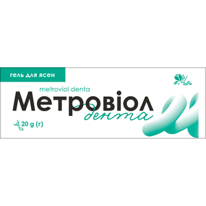 Метровиол дента гель 20г ТМ Профи Фарм
