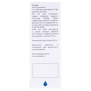 Бронхипрет раствор по 50 мл во флаконе 1 шт.