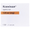 Ксенікал капсули по 120 мг 21 шт.
