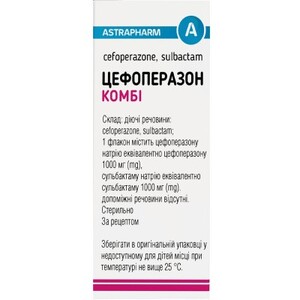 Цефоперазон-Астрафарм Комби порошок по 1000 мг/1000 мг во флаконе 1 шт.