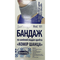 Бандаж на шейный отдел Воротник Шанца р.3 Укрмедтекстиль