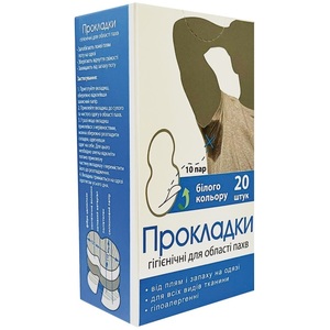 ENJEE прокл. д/подмышек 110мм х 125мм белые №10
