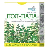 Пол-пала трава 50г