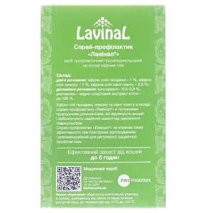 Лавинал-Профилактик спрей д/защ от вшей 80мл