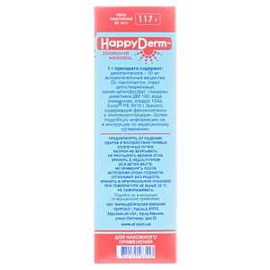 Хепідерм-Здоровя аерозоль піна 50 мг/г по 117 г у балоні