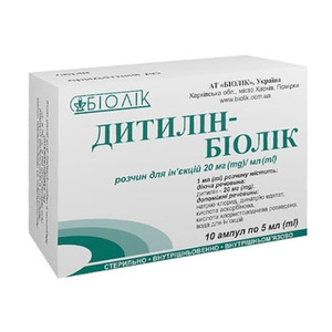 Дитилін-Біолек р-н д/ін. 2% амп. 5мл №10 ПКУ