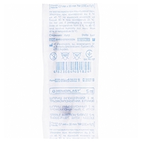 Шприц 3-х комп. з 1-ю голкою 22G (0,7х38мм) 5мл №1 Arterium