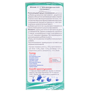 Фіточай Ключі Здоровя №11 Розторопша печінка ф/п 1,5г №20