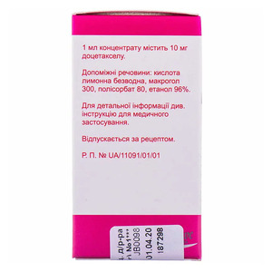 Доцетаксел Эбеве концентрат д/р-ра д/инф. 10 мг/мл (20 мг) 2 мл фл. №1