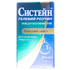 Систейн р-р гелевый для увлажнения глаз фл. 10 мл