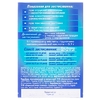 Сорбентогель гель 0.7 г/г по 270 г в контейнере