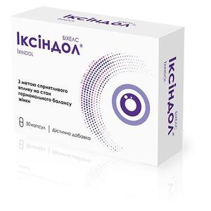 Иксиндол капс. №30