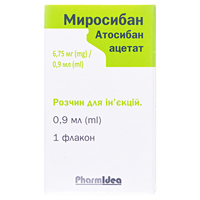 Міросибан розчин для інєкцій 6.75 мг/0.9 мл по 0.9 мл у флаконі 1 шт.