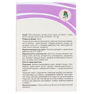 Толокнянки листья 50г Лубныфарм