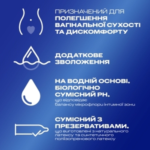 Гель-змазка Durex Play Feel 50мл