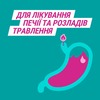 Гавискон двойного действия суспензия по 10 мл в саше 24 шт.