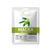 Маска Via Beauty Плацентарно-коллагеновая для лица с акульим жиром и оливой Активный Лифтинг