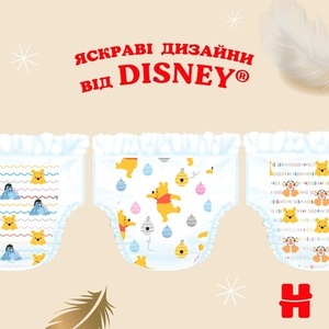 Підгузники Хаггіс Extra Care 5 №28
