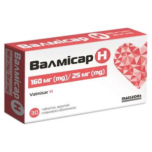 Валмісар Н табл. в/о 160мг/25мг №30