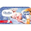 Подгузники Chicolino детские NIGHT 4 (7-14кг) №40