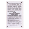 Псиллиум шелуха семечек Подорожника 80г Голден-Фарм
