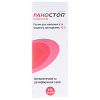 Раностоп раствор 10% по 100 мл во флаконе 1 шт.