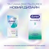 Презервативы Durex Invisible ультратонкие №12