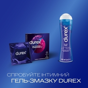 Презервативы Durex Intense Orgasmic №3