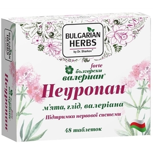 Неуропан табл. №48