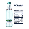 Вода Боржоми минеральная стекло 0,33 л