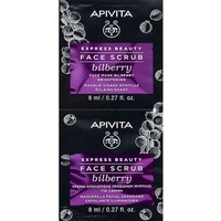 Скраб Apivita EXPRESS BEAUTY для освітлення шкіри обличчя з чорницею 2*8 мл
