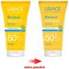 Крем Uriage Барєсан Сонцезахисний SPF50+ 50мл
