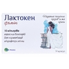 Лактокен Фемин капс. №14