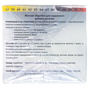 Фиточай Ключи Здоровья Лида Slim для похудения ф/п.1,8г №20