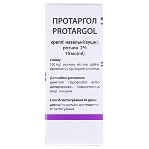 Протаргол капли 2% по 10 мл во флаконе 1 шт.