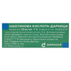 Никотиновая кислота-Дарница раствор для инъекций 10 мг/мл в ампулах по 1 мл 10 шт. (5х2)