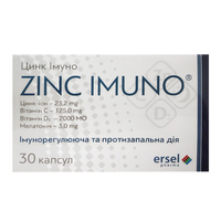 Цинк Иммуно капс.№30